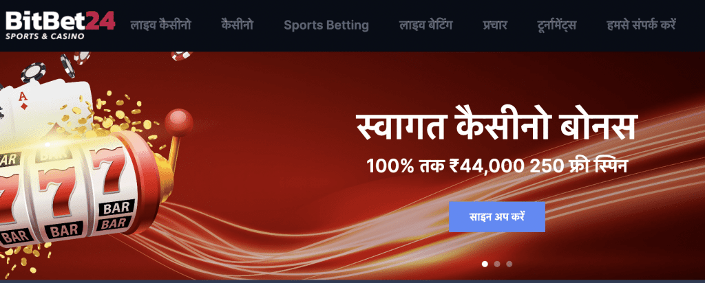 BitBet24 Welcome Bonus